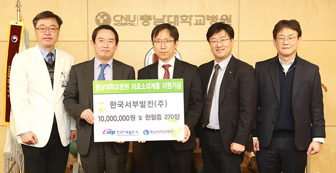 한국서부발전(주) 이미지