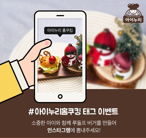 아이누리키즈 이미지