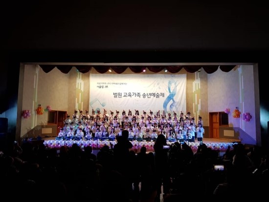 벌원초등학교 이미지