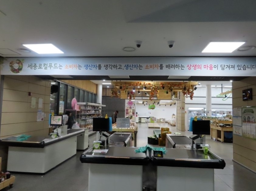 (주)아름푸드 이미지