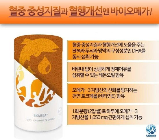 메가랩 이미지