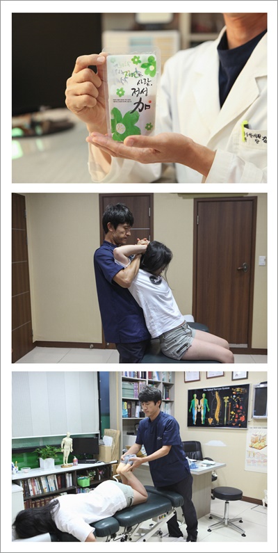 중앙한의원 이미지