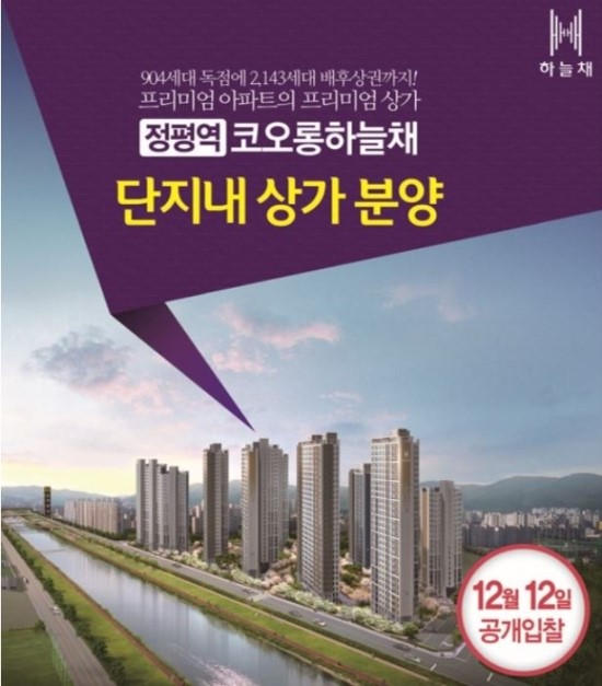 코오롱상가 이미지