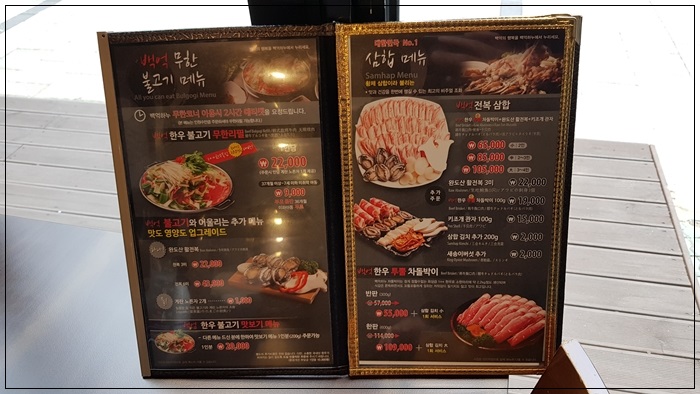 백억하누 이미지