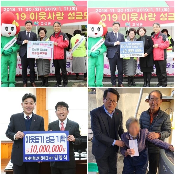 동고성농협영오지점 이미지