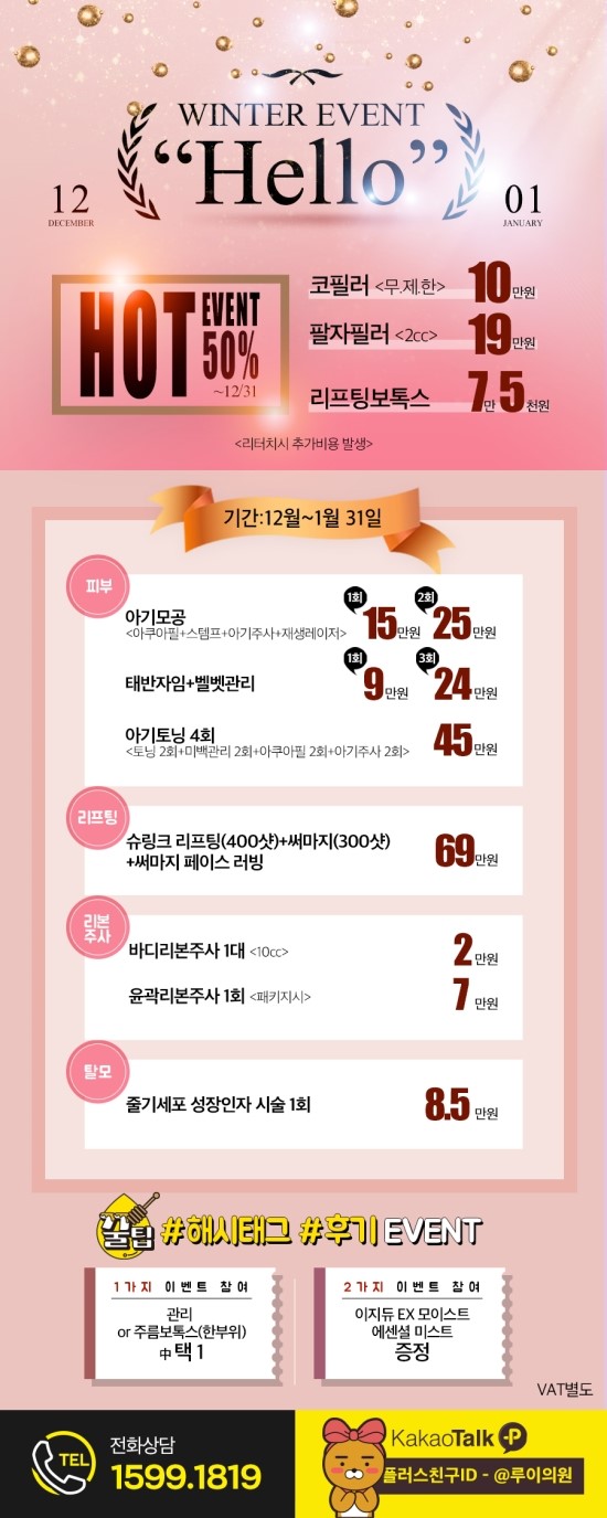 아룸의원 이미지