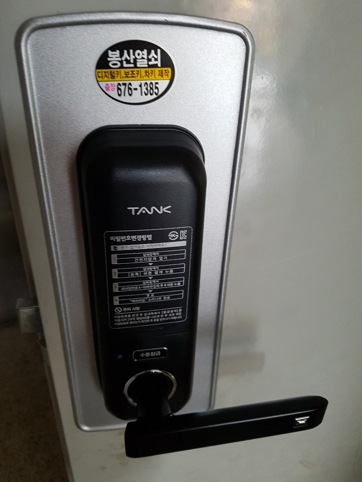 동산유리샷시 이미지