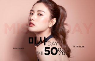 세일미용실 이미지