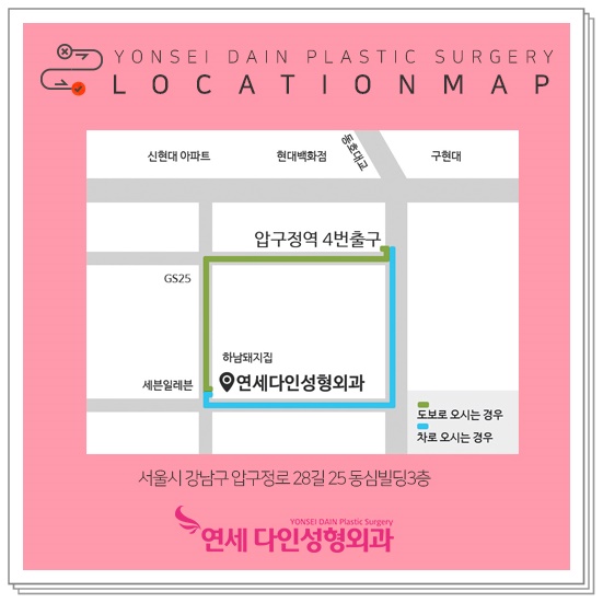 연세플러스성형외과의원 이미지