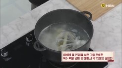 매생이집 이미지