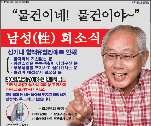 조이텍 이미지