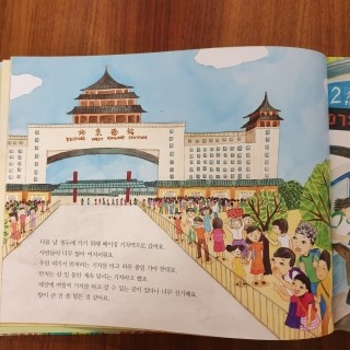 (주)진우여행 이미지