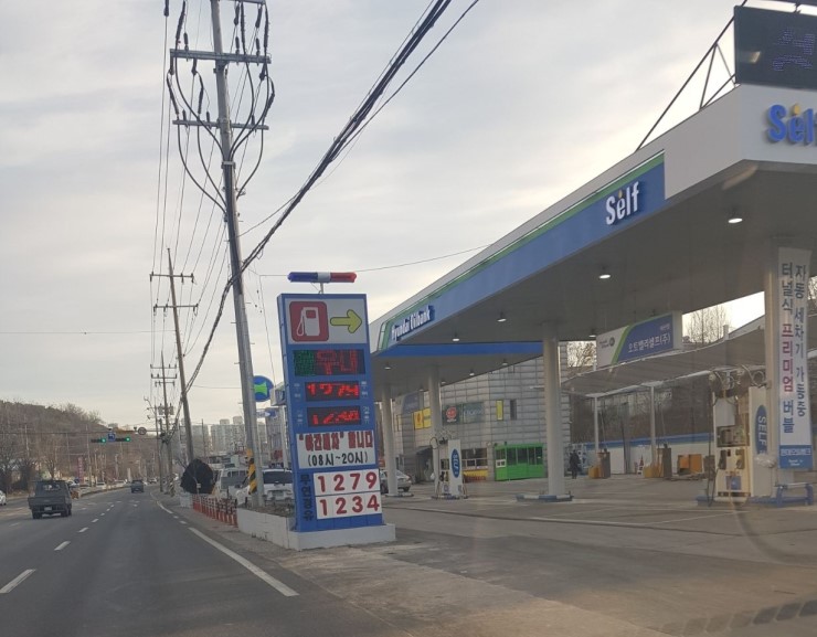 부영주유소 이미지