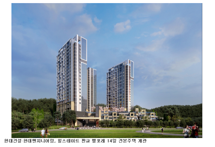 엘엔지니어링 이미지