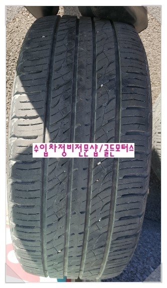 골든자동차공업사 이미지