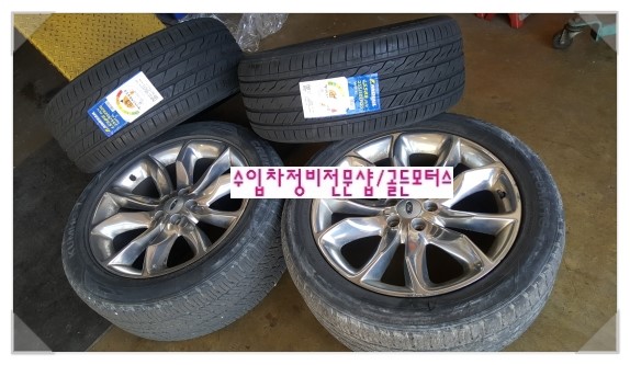 골든자동차공업사 이미지