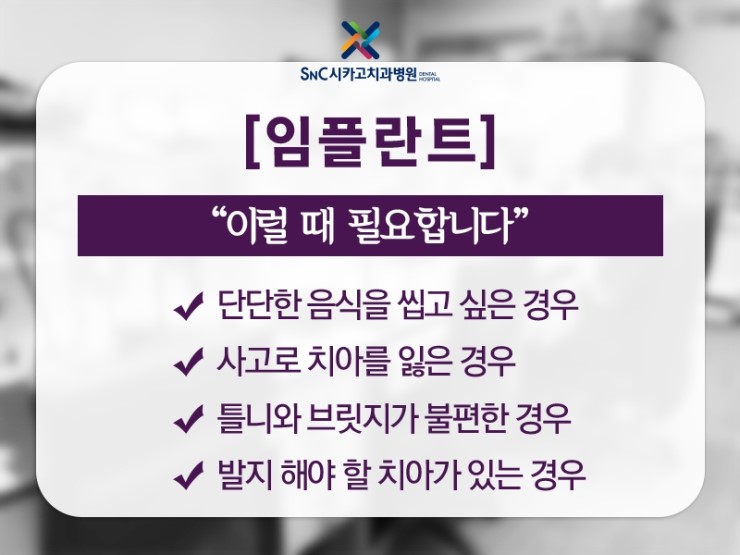 시카고치과병원 이미지