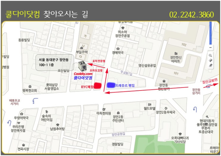 쿨다이닷컴 이미지