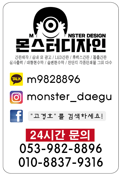 분식쌀롱원호문성점 이미지