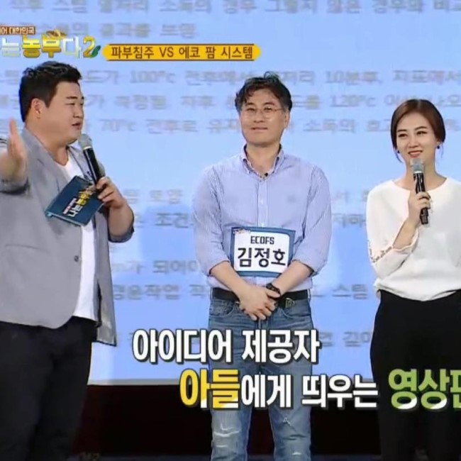 제이에스이_JSE 이미지