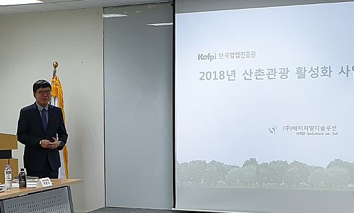 사업활성화연구원 이미지