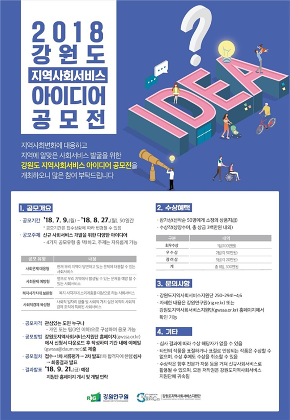 프롬아이 이미지