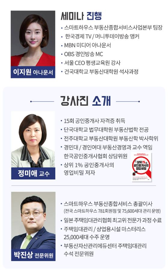 스마트동작점 이미지