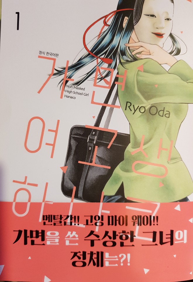 하루홍차 이미지
