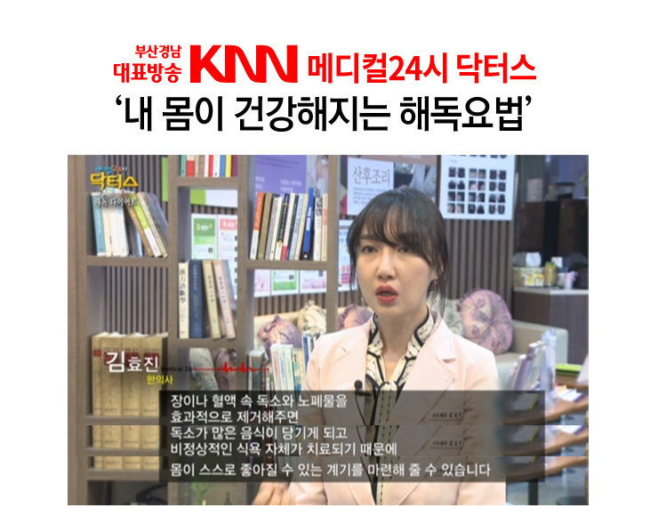 진한의원 이미지
