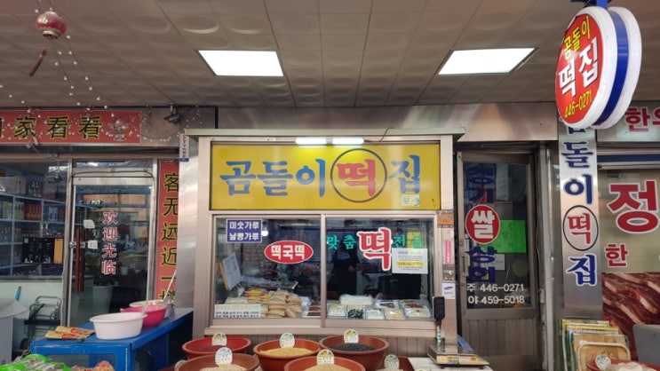 시장중앙식품 이미지