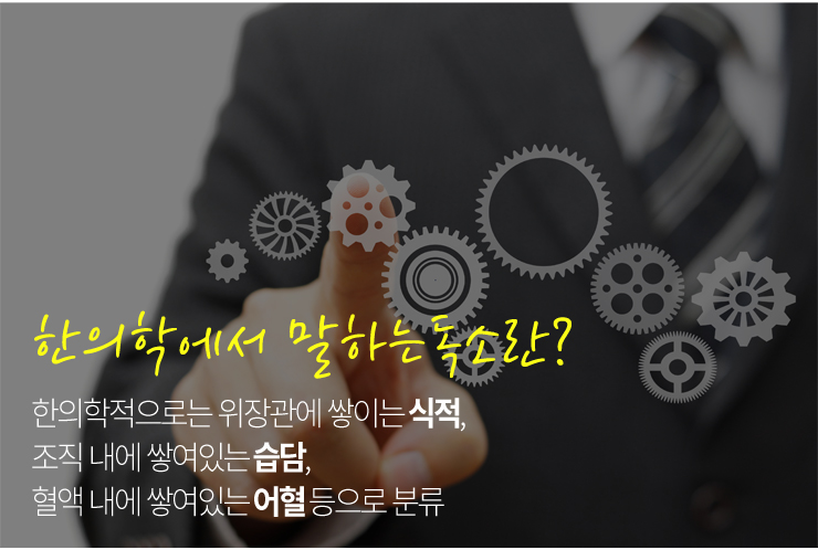 진한의원 이미지