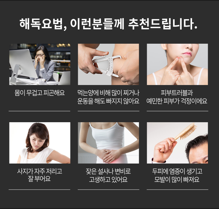 진한의원 이미지