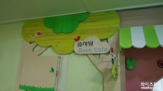 가람솜사탕 이미지