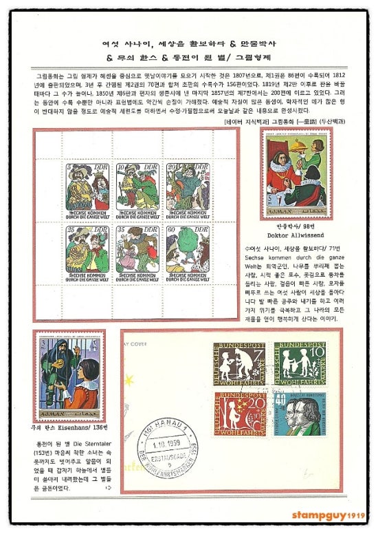 만물형제 이미지
