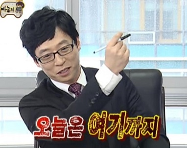 황가네 닭갈비 이미지
