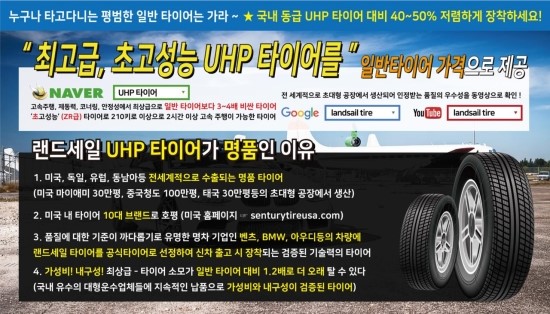 골든자동차공업사 이미지