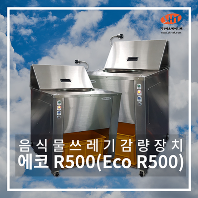 서대문경찰서구내식당 이미지