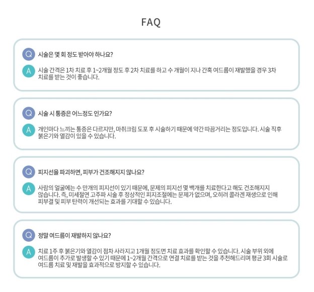 맑고 고운 세상 이미지