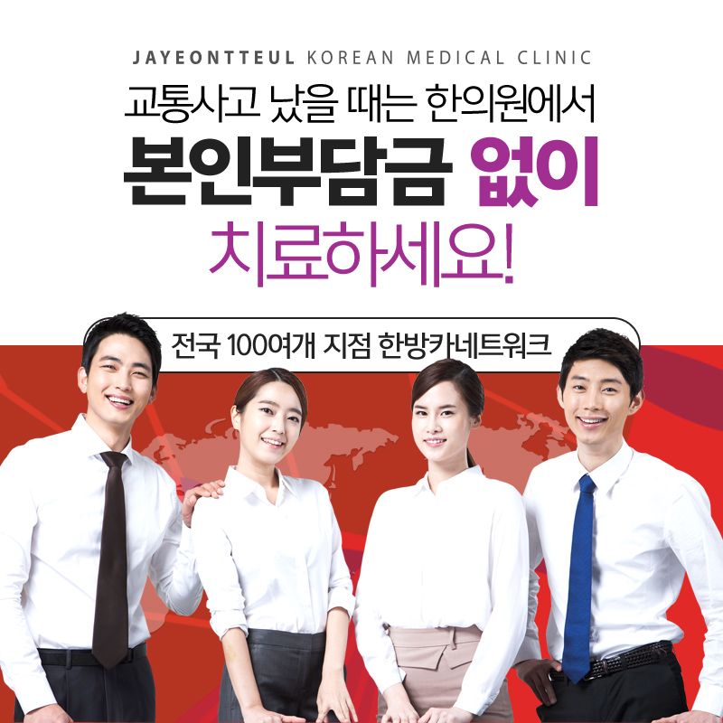 뜰한의원 이미지