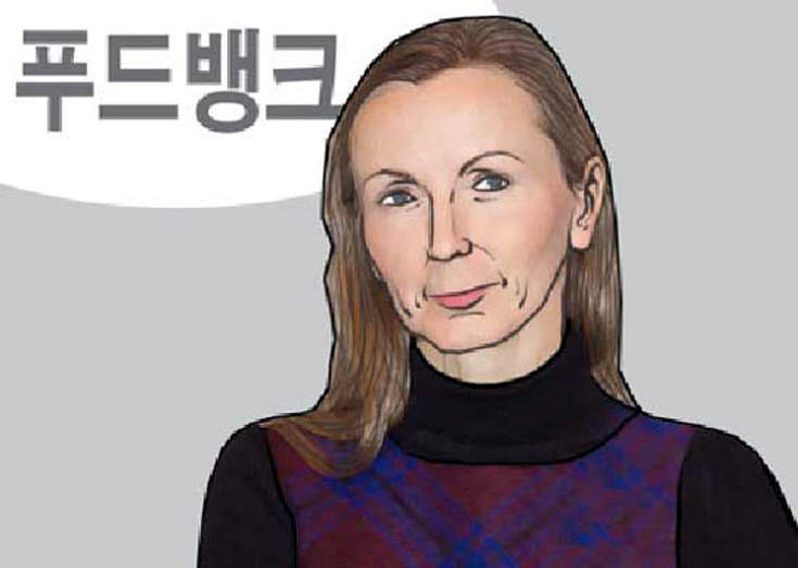 그린홈푸드 이미지