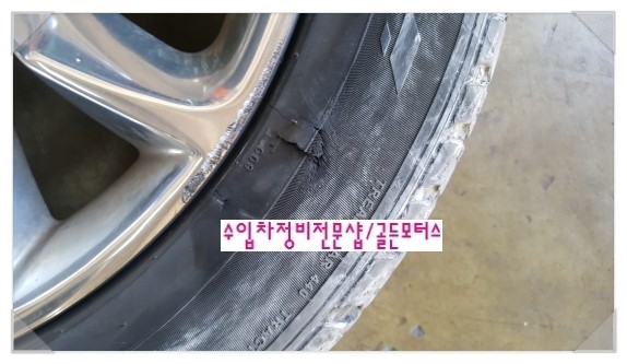 세일자동차공업사 이미지