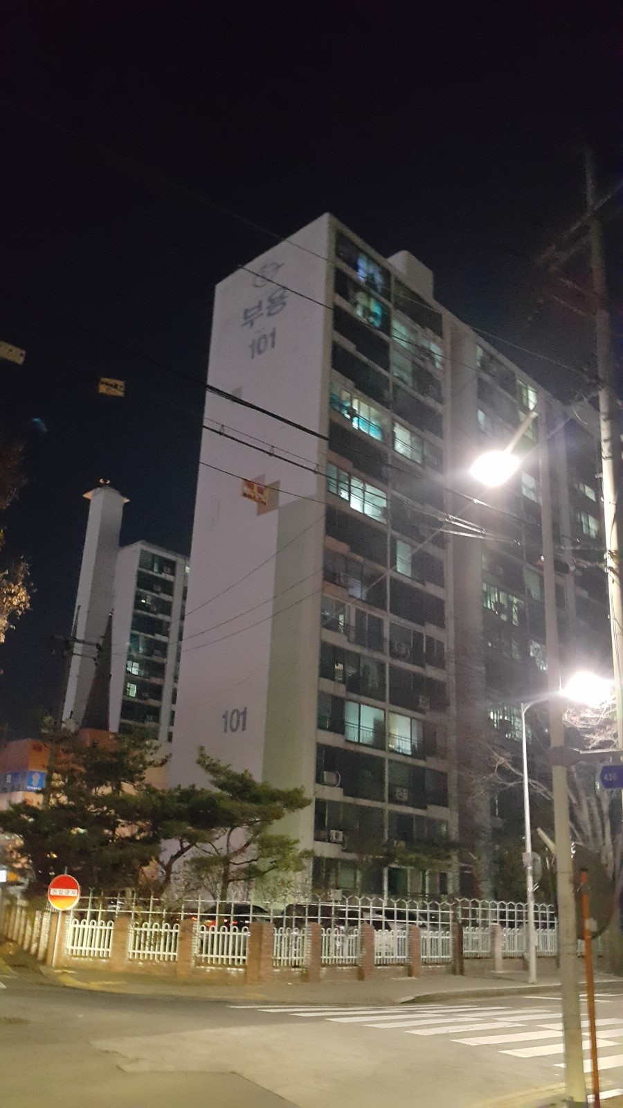 부용설비 이미지
