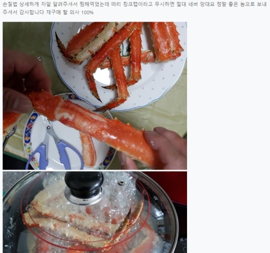 동해유통 이미지