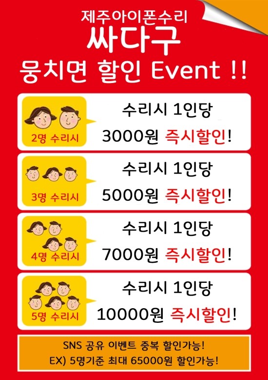 싸다구통신 이미지