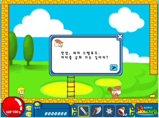 우드세이 이미지