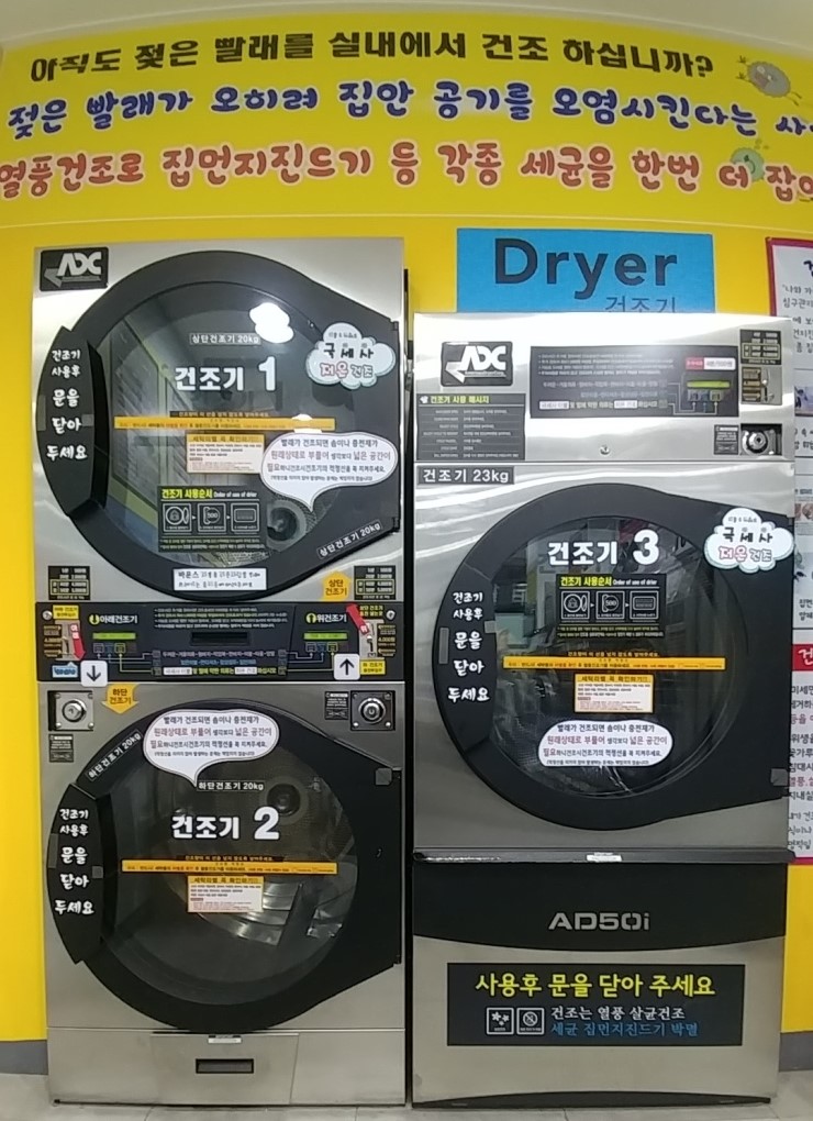 월풀사 이미지