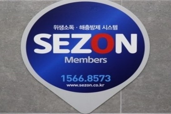 파리바게뜨수성점 이미지