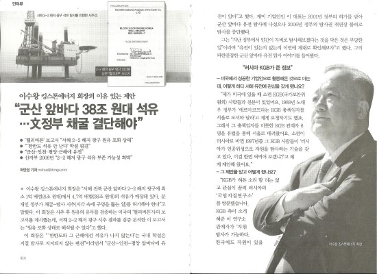 군산석유 이미지