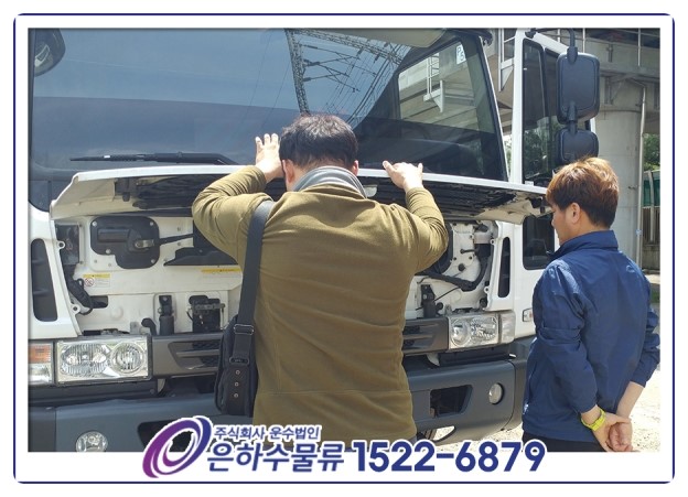 영차물류 이미지