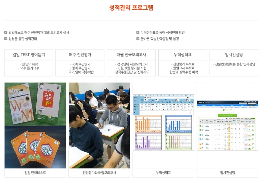 정석환경컨설팅 이미지